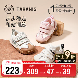 Tyrannis children's shoes autumn baby boy's pre-step shoes girls' bionic baby shoes toddler key shoes off-white 21