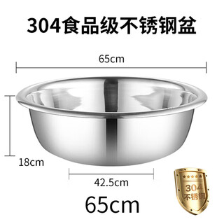 Rsrddy german quality thickened stainless steel basin 304 food-grade household washbasin kitchen sink and basin laundry basin extra large extra thick 304 basin 65cm