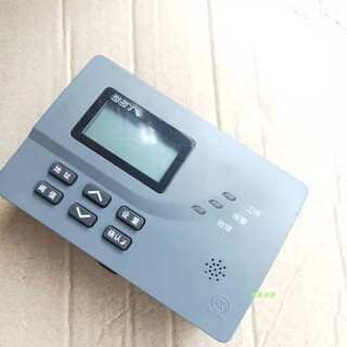 Gulf residual current electrical fire monitoring detector leakage alarm dh-gstn5300/9