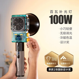 Sidande q100 lite live broadcast photography light 100w dual color temperature portable lighting led mobile phone camera professional small film and television light indoor and outdoor shooting always bright pocket light