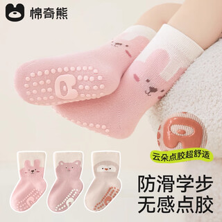 Mianqi bear baby floor socks season infant non-slip cooling insulation toddler socks children's socks indoor girls-q711-l