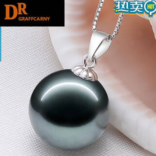 Dr graffcarny natural black pearl tahitian black pearl pendant natural pearl necklace pendant 12mm black