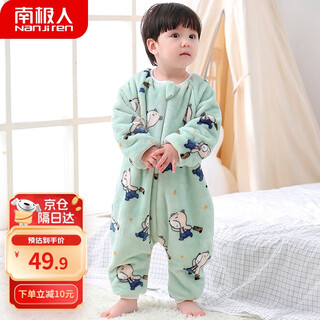 Nanjiren baby split-leg sleeping bag spring, autumn and winter mid-to-large children anti-kick baby coral velvet home one-piece pajamas 100cm