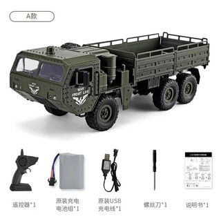 Burjuman remote control military truck 24g remote control six-wheel drive truck model dongfeng no. 1 old jiefang children's electric vehicle dongfeng no. 9 standard version 1 set of lithium batteries
