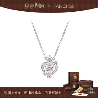 Fanci global launch fan qi harry potter joint series love potion necklace as birthday gift for girls sweet pink necklace