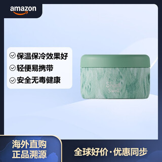 S well stainless steel food container - 10 oz (283.5 g) - mint tree