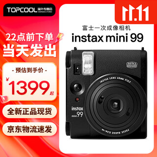 Fuji (fujifilm) polaroid instax mini99 camera mini90 one-time imaging camera polaroid mini40 chinese valentine's day gift for friends mini99 black official version + 10 pieces of white-bordered photo paper