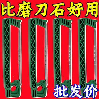 Diamond grinding stone first-class knife sharpening artifact suspended emery hotel kitchen knife chef sharpening garden ornaments imported diamond knife sharpener + blade tungsten steel blade