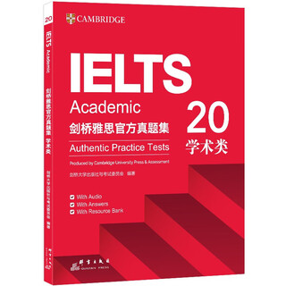 Series optional cambridge ielts official test questions 5-16-17-18-19-20 academic category a ielts new oriental study abroad uk examination books cambridge ielts official test questions 20 academic