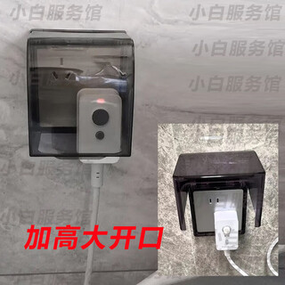 Socket splash-proof box smart inclined five-hole waterproof 86 misaligned paste heightening splash-proof bathroom and toilet protection plug waterproof and anti-electric shock 1 taller large opening