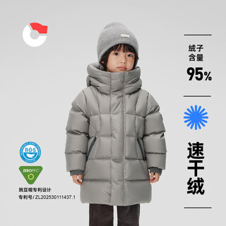 Nanny goose 95 quick-drying velvet children's down jacket mid-length hooded warm thickened cold and moisture-proof jacket ng2829 shark gray 130