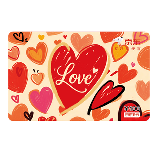 Jingdong e card true love card 100 face value (physical card) gift gift card/official genuine/shopping card/pickup card/employee benefits/business gifts/prizes