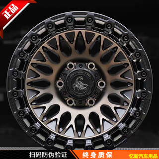 Agility force scorpion off-road wheels 18-inch tank 400 tank 500 formula leopard bj40 haval h9 raptor prado tundra a72 black titanium surface (inner anti-falling) 18 inches 8.5j