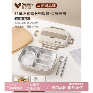 Mppmck imported quality 316 stainless steel lunch box from germany, insulated, specially designed for students and office workers, adult compartmented lunch box meal, 316 healthy material, 1500ml, 3 compartments with 304 chopsticks and spoons