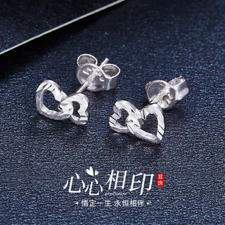 Beijing gold trading center co., ltd. platinum earrings double-heart earrings as gifts for girlfriends, about 1.23g
