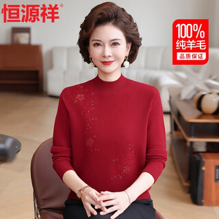 Hengyuanxiang 100% pure woolen sweater for women winter style half turtleneck sweater for women fashionable knitted sweater for women loose bottoming shirt top