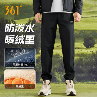 361 sports trousers for men in autumn and winter new style plus velvet straight leggings, loose, simple and versatile casual pants, super black xl