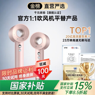 Qiyou huaqiangbei hair dryer 2025 top-of-the-line bladeless high-speed hair dryer for home silent negative ions high power does not damage the hair special hair drying for men and women for home use classic forest powder billion-level moisturizing negative ion constant temperature hair care丨quick hair drying national subsidy 3c certification qixi festival gift for girlfriend