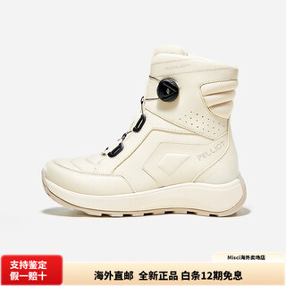 伯希和（Pelliot）UT踏雪女雪地靴2025冬新款防水防滑保暖滑雪鞋 浅卡其 37