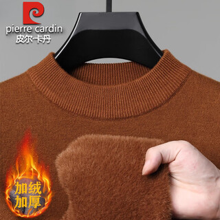 Pierre cardin high-end all-in-one velvet pure wool sweater men's half turtleneck plus velvet thickened warm knitted bottoming sweater wool men's sweater caramel color plus plush thickened l 170 recommended 120-135 jin jin equals 0.5 kg