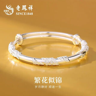 Hong kong genuine pt950 platinum bracelet for women, 18k gold glossy solid bracelet, fashionable moissanite bracelet for gift, about 9.5g, pure silver flowery bracelet, free brand gift box #certificate