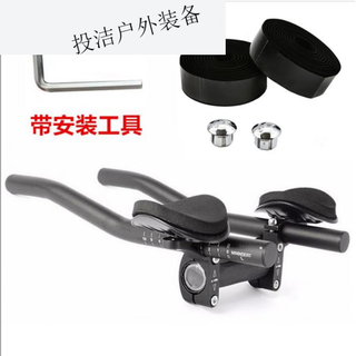 Mielanat's new aluminum alloy long-distance bicycle rest handlebar, mountain bike road bike deputy handlebar, upgraded aluminum support round handlebar + handlebar strap