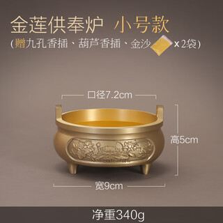 Fat donglai's same style pure copper household incense burner extra large pure copper incense burner household offering xuande stove indoor incense stick small size offering stove