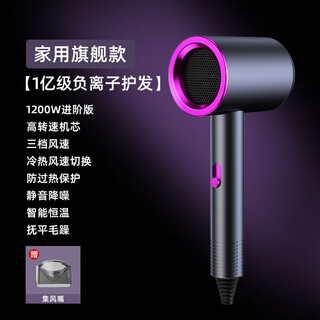 Xiaomi baby series hair dryer dormitory silent blue light negative ion household high power non-hurting power generation hair dryer space gray 1200w high wind power + double layer insulation