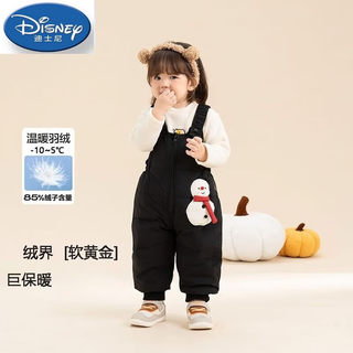 Disney light luxury children's down pants 2024 winter new baby carrier down pants for boys and girls thickened and warm for going out black 90