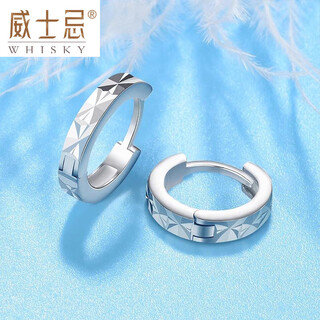 Whiskey pt950 platinum earrings for women, platinum earrings, pt999 pure platinum earrings, circle earrings, earrings, pt950 platinum earrings, a pair, about 1.67g, free certificate, type a
