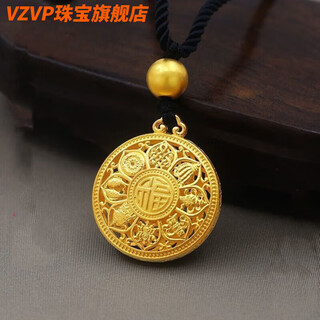 Vzvp gold store model 999 gold pure gold new pendant hollow eight treasures fortune lotus compass same style for men and women safety buckle 8.02451g the last 9 pieces at special price fat donglai