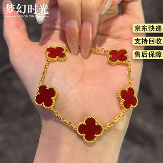 Dreamtime red agate five-flowered four-leaf clover gold bracelet, 999 solid gold-covered silver jewelry for girlfriend’s birthday and valentine’s day gift, red agate four-leaf clover gold-covered bracelet