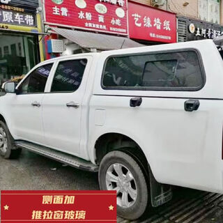 Litian jmc territory tiger 3579 new and old baodian avenue pickup truck slanted cover metal back cover high cover modification accessories with sliding window glass remarks model