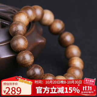 Yanyun jewelry boutique agarwood bracelet handpieces authentic wenwan buddhist beads men's and women's rosary bead bracelet 14mm net weight 10 grams