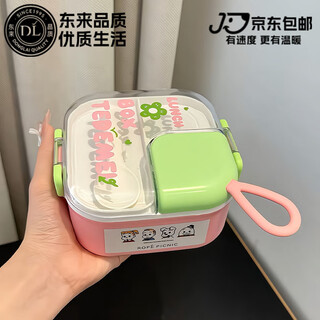 Fat donglai long-term thermal insulation lunch box lunch box office worker lunch box with compartments and lid fruit box can be heated in the microwave and portable peach powder pp square style double-layer compartments with free tableware