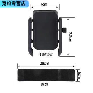 Fancychic's new rotating live broadcast wrist outdoor mobile phone holder for driving, sports running arm, takeaway and riding navigation, special model for wrist, 360-degree rotating bracket + wrist strap 28cm, new live broadcast outdoor running mobile phone holder for driving, outdoor special artifact