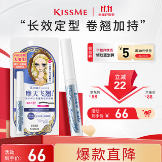 Kiss me huayingmeiko exquisite curling and shaping eyelash primer (upgraded brush head, long-lasting slimming and curling)