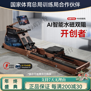 Merrick rowing machine, home self-generating water resistance, magnetic control, intelligent adjustment, fitness equipment for indoor sports, including foldable, newly upgraded ten-blade pro-self-generating-folding