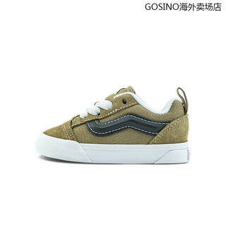 Vans (vans) official brand direct supply knu skool brown green bread shoes children's sneakers brown 24.5