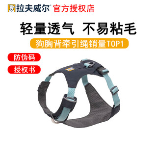 Lovewell harness hi light harness dog harness thin breathable adjustable pet travel supplies basalt gray m (bust 69-81cm)