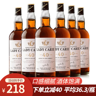 派斯顿（PASSTON）苏格兰洋酒威士忌40°烈酒酒吧可乐桶调和型微醺自饮调酒聚会调酒 卡尔夫人整箱700ml
