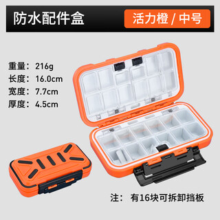 Leoezya new fishing accessories box waterproof tool box luya box fish hook fishing gear storage box bait box supplies fishing equipment vibrant orange__medium_24 grid___detachable baffle