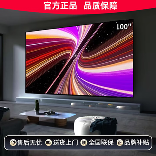 Xiaomi chip smart lcd tv hd 4k home smart network smart screen wifi voice projection living room full screen 50 inches length 98*width 58cm mini led peak quality online version