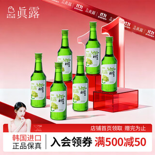 Jinro (jinro) korean soju, grape flavor, 360ml*6 bottles, imported wine, liqueur, fruity wine, low alcohol content