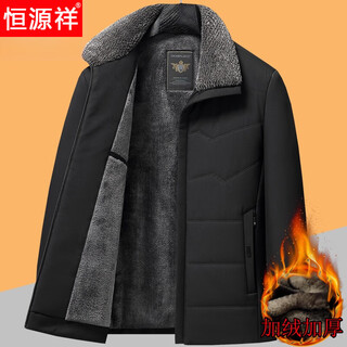 Hengyuanxiang 2026 versatile middle-aged and elderly velvet thickened cotton-padded coat dad jacket cotton-padded jacket middle-aged men winter warm cotton coat black l 175 suitable for 90-110 jin jin equals 0.5 kg