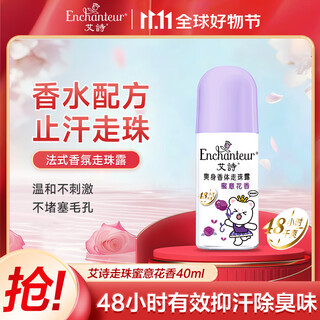 Enchanteur lotion deodorant deodorant deodorant lotion lotion honey floral 40ml
