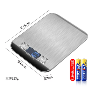 Yusenyi high-precision electronic scale kitchen household small precision electronic scale balance weighing commercial baked food scale high-precision (5kg1g) electronic scale (free 2 batteries)