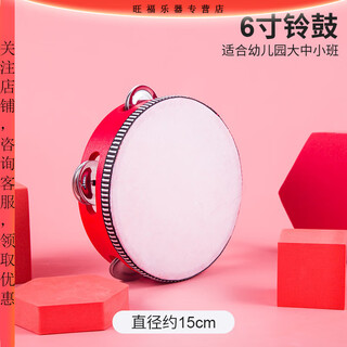 Tianming children's xinjiang dance tambourine orff professional percussion instrument hand drum kindergarten teacher tambourine rattle red 6 inches diameter 15cm