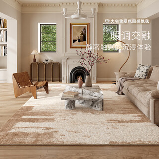 Jinghua carpet living room 2025 new bedroom antique style light luxury high-grade no-washable room bedside rug lush 200*300cm suitable for 3 people or l-shaped sofa