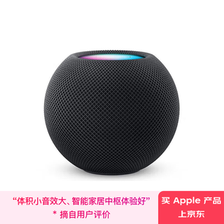 Apple/苹果 HomePod mini 智能音响蓝牙音箱-午夜色 苹果音响音箱智能家居中枢